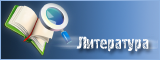 Нет новых сообщений